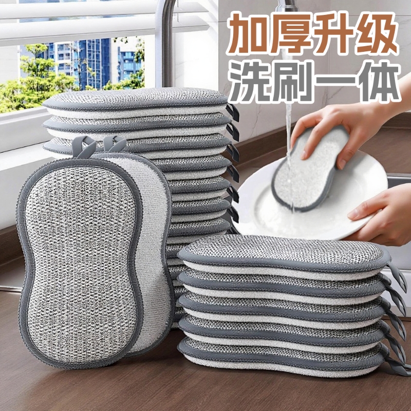 双面加厚洗碗布厨房专用百洁布锅清洁布抹布洗碗专用海绵擦