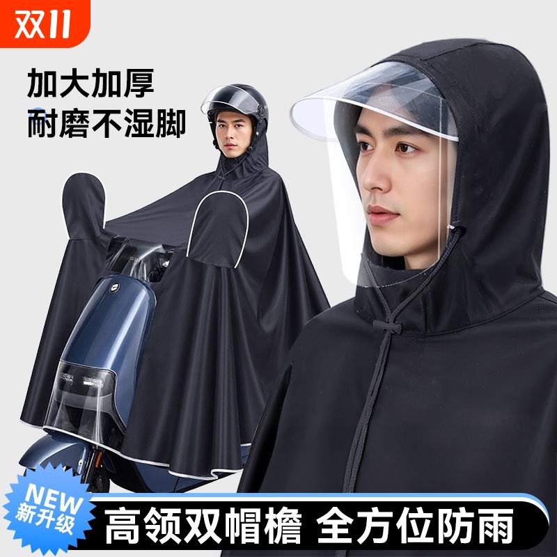 电动车雨衣雨披男款加大加厚防暴雨女电瓶车专用骑行双人自行车