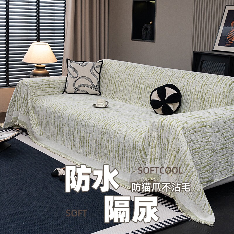 防猫抓四季通用高级感沙发巾2026雪尼尔客厅中古风沙发套罩布防水