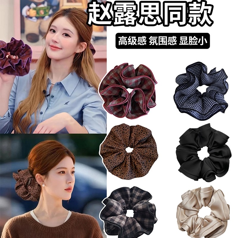 2025新款赵露思同款超大格子大肠发圈女后脑勺头花丸子头发绳高级,饰品/流行首饰/时尚饰品新,发饰,淘宝优惠券,粉丝福利购,淘宝优惠卷