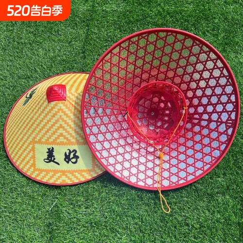 户外防雨防晒斗笠帽三叶塑料遮阳帽夏季农民田园草帽大檐斗笠凉帽