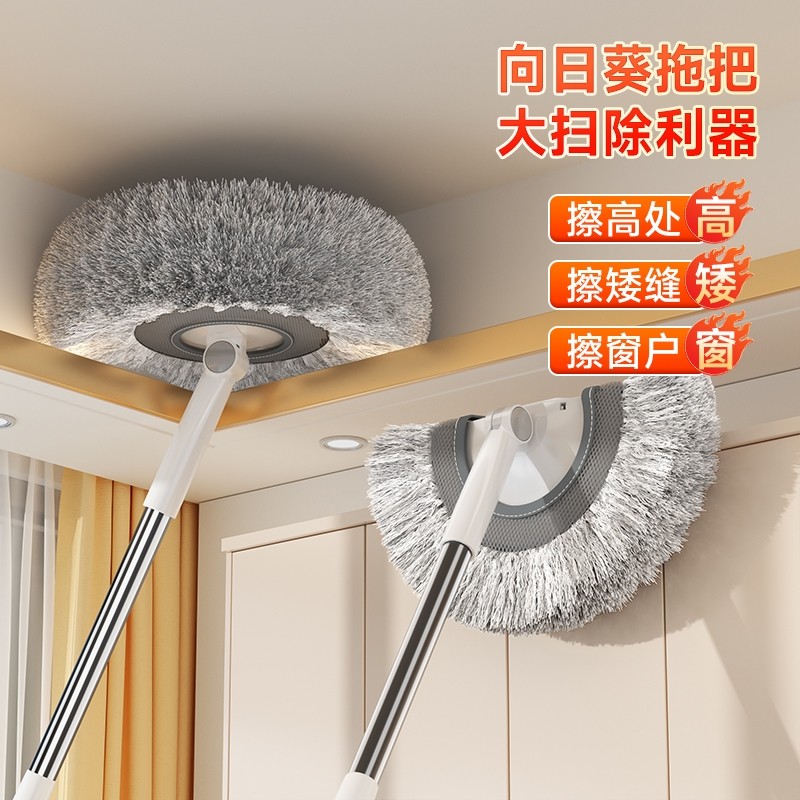 向日葵伸缩拖把除尘擦墙神器家用天花板清洁打扫灰尘鸡毛掸子神器