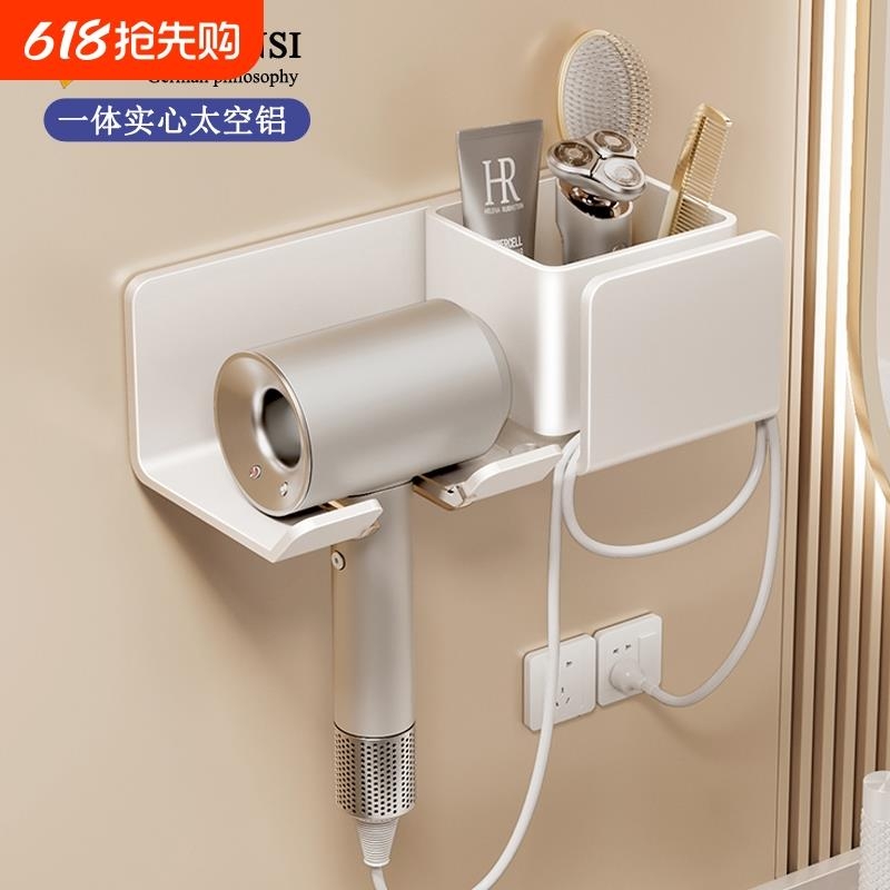 免打孔吹风机置物架|千人加购