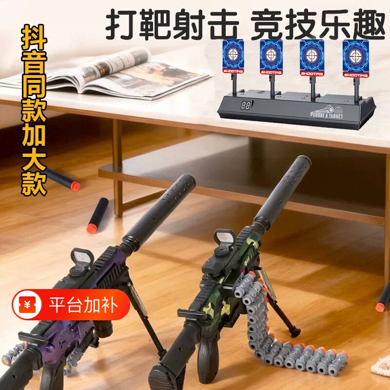 打靶射击玩具移动儿童电子M416软弹枪小男孩运动手动室内竞技超远