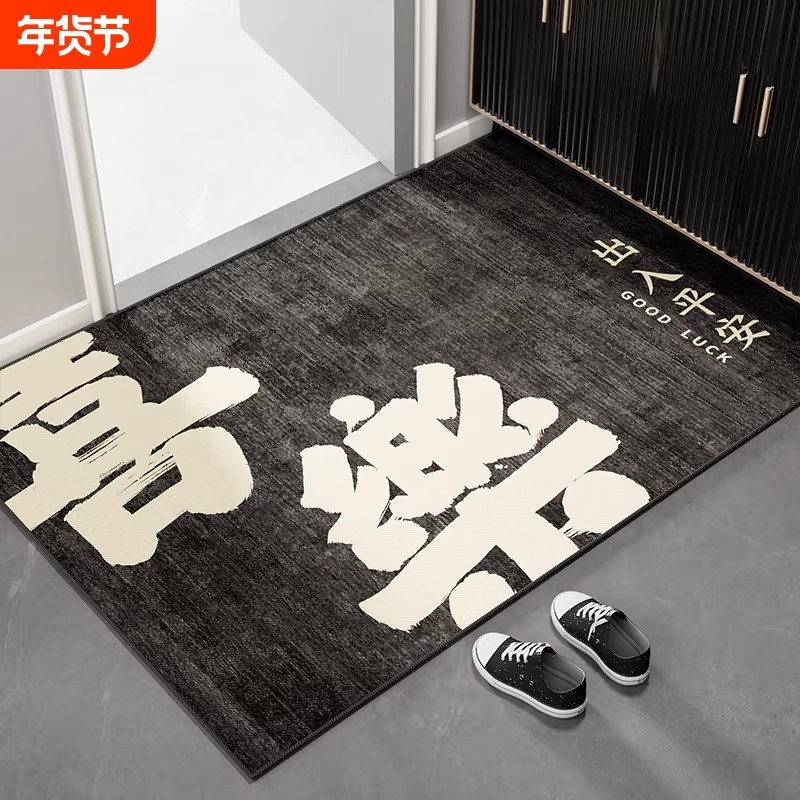 出入平安入户门地垫进门脚垫入户地毯大门口门外家用入门防滑免洗,居家布艺,入户地垫,淘宝优惠券,粉丝福利购,淘宝优惠卷