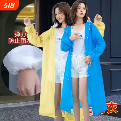 成人加长全身雨衣|超5000次加购