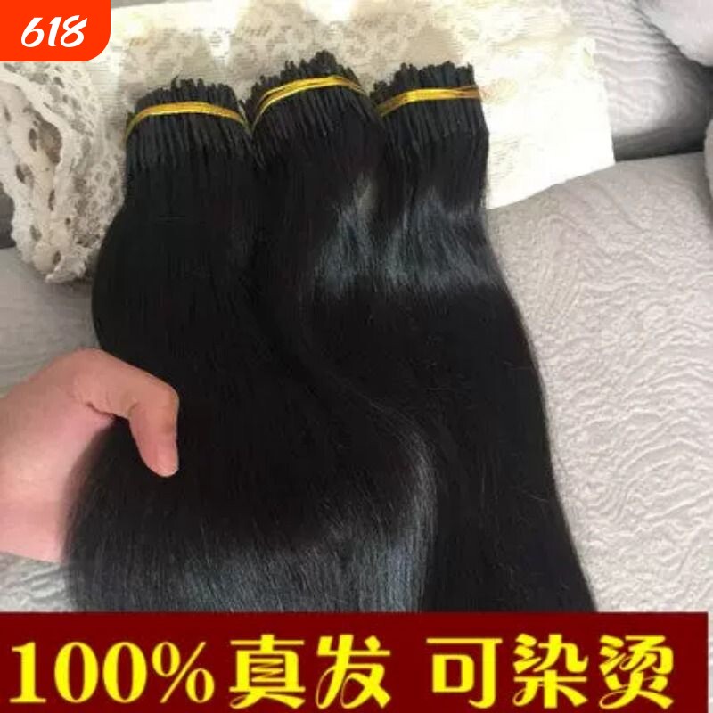 厂家批发真发接发束无痕接发真发辫接扣接接头发100%真发可染烫