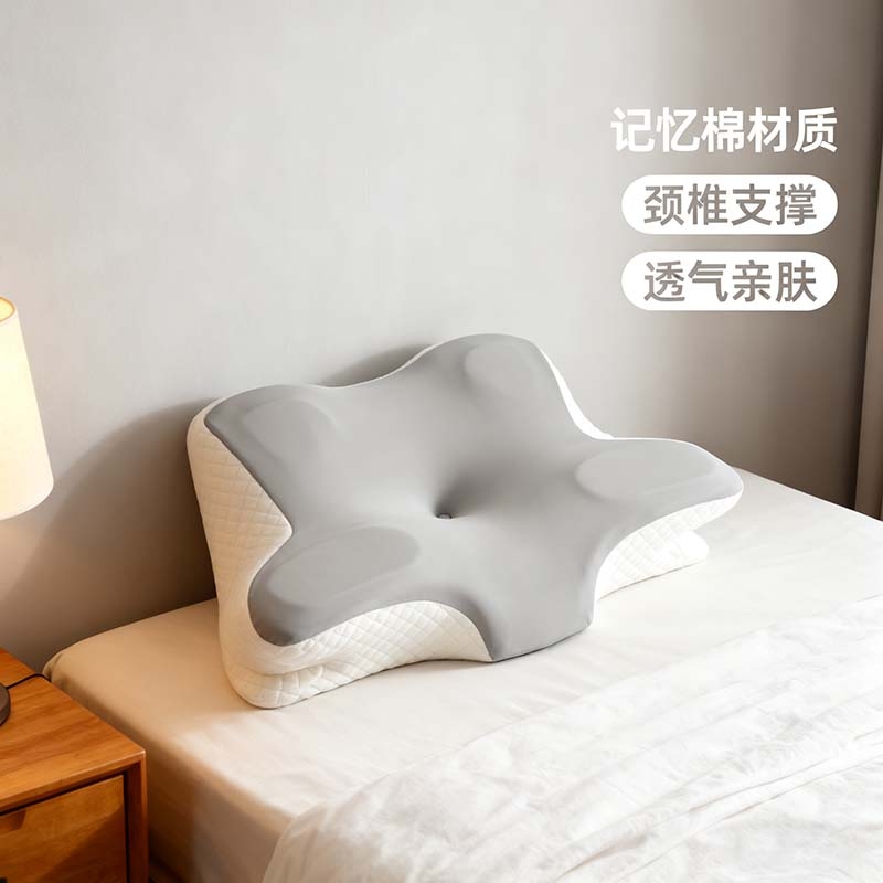 枕头护颈椎专用枕记忆成人家用助睡眠学生宿舍助睡眠枕芯枕套仰睡