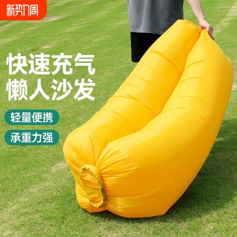 户外露营充气沙发床加厚空气懒人气床音乐节沙发单人便携野营沙滩
