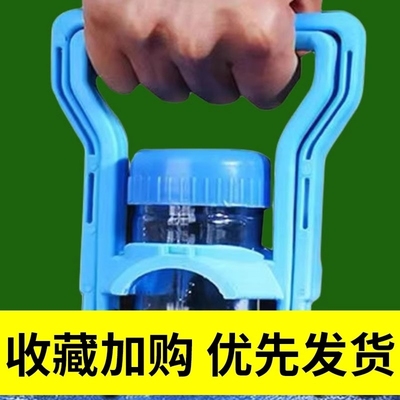 薄款省力提桶器桶装纯净水矿泉水新款提水手提环把手夹子装水手柄