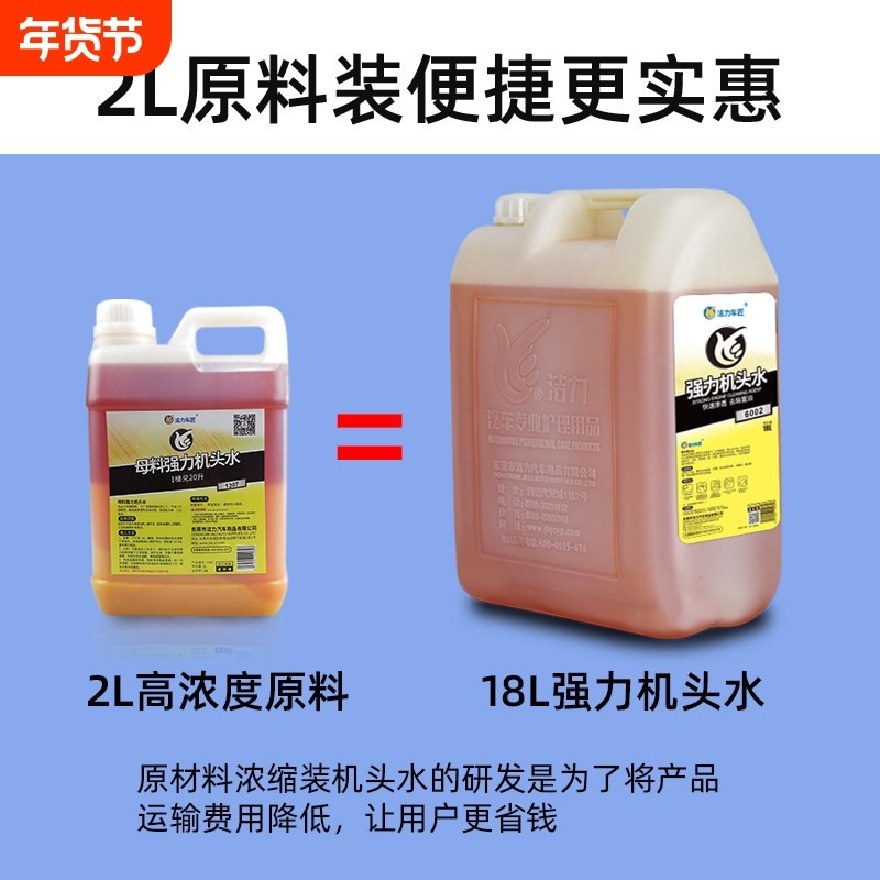 发动机外部清洗剂机头水汽车去油污延寿命机仓外表重油污垢清洗剂,汽车零部件/养护/美容/维保,清洗剂/养护剂,淘宝优惠券,粉丝福利购,淘宝优惠卷