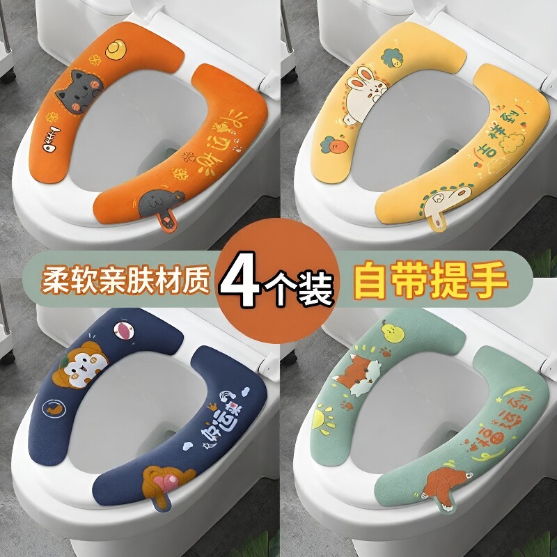马桶坐垫四季通用家用坐便套粘贴式垫圈冬季马桶贴垫子防水提手