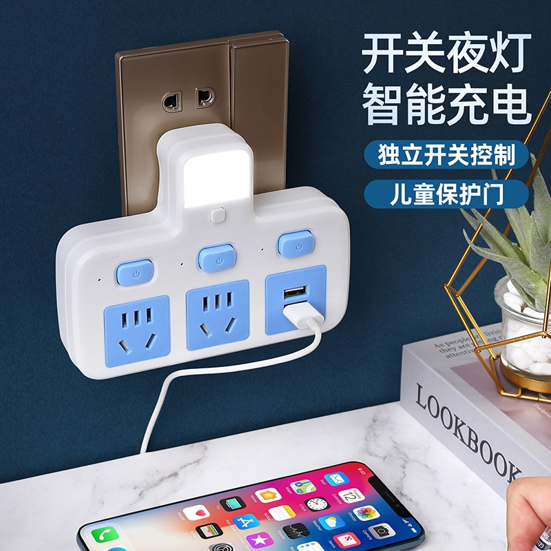 纯铜插座转换器带夜灯带USB