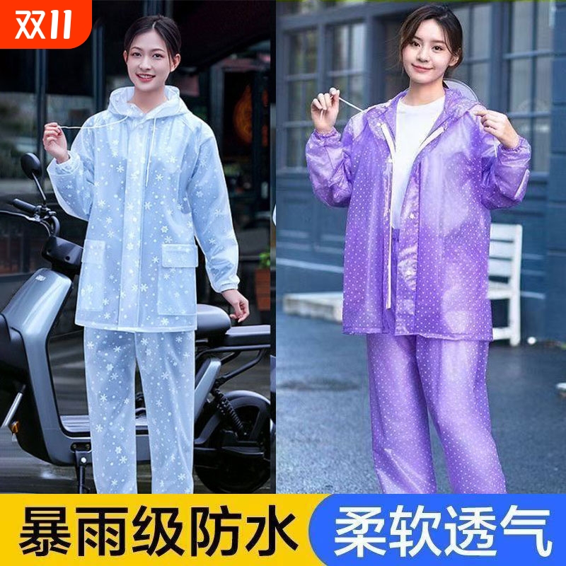 电动车雨衣雨裤女款上下分体式长款全身防暴雨雨裤成人防水服套装