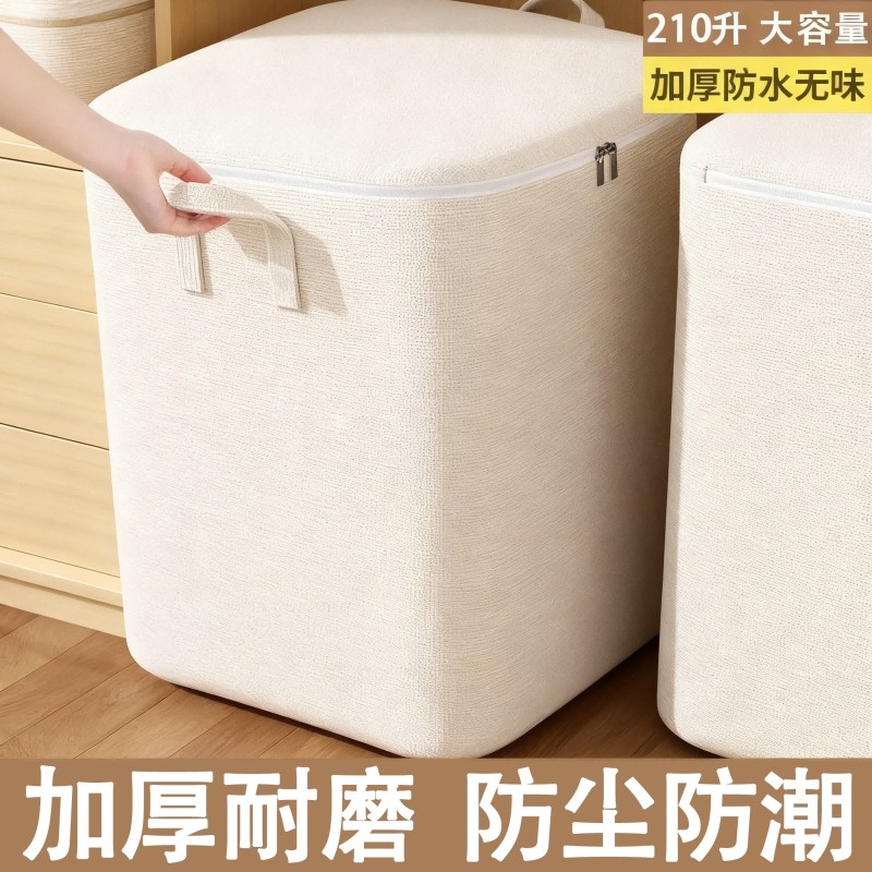 装被子收纳袋大容量衣服棉被棉麻搬家打包整理袋行李袋子防水防潮