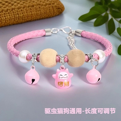 宠物DIY手工项链宠物用品
