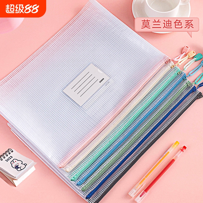 透明防水文件袋A4|超9000次加购