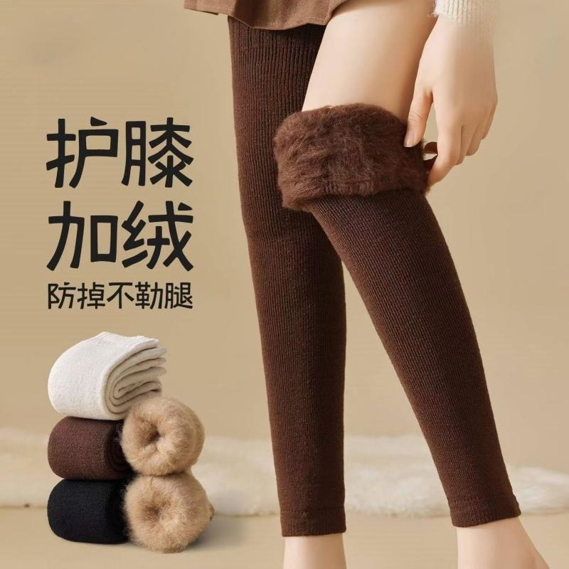 护膝袜套女秋冬长筒大腿袜东北抗寒老寒腿膝盖保暖加绒高筒过膝袜