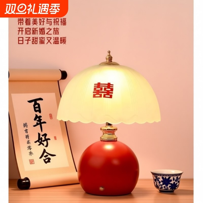 玫瑰灯长明一对陪嫁新婚高级婚房充电红台灯床头灯结婚礼物送新人