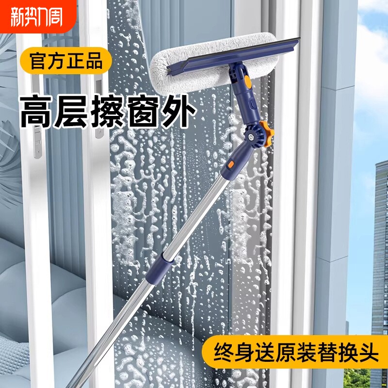 擦玻璃神器家用2026新款高层洗窗户外家政双面清洁刮水器保洁专用