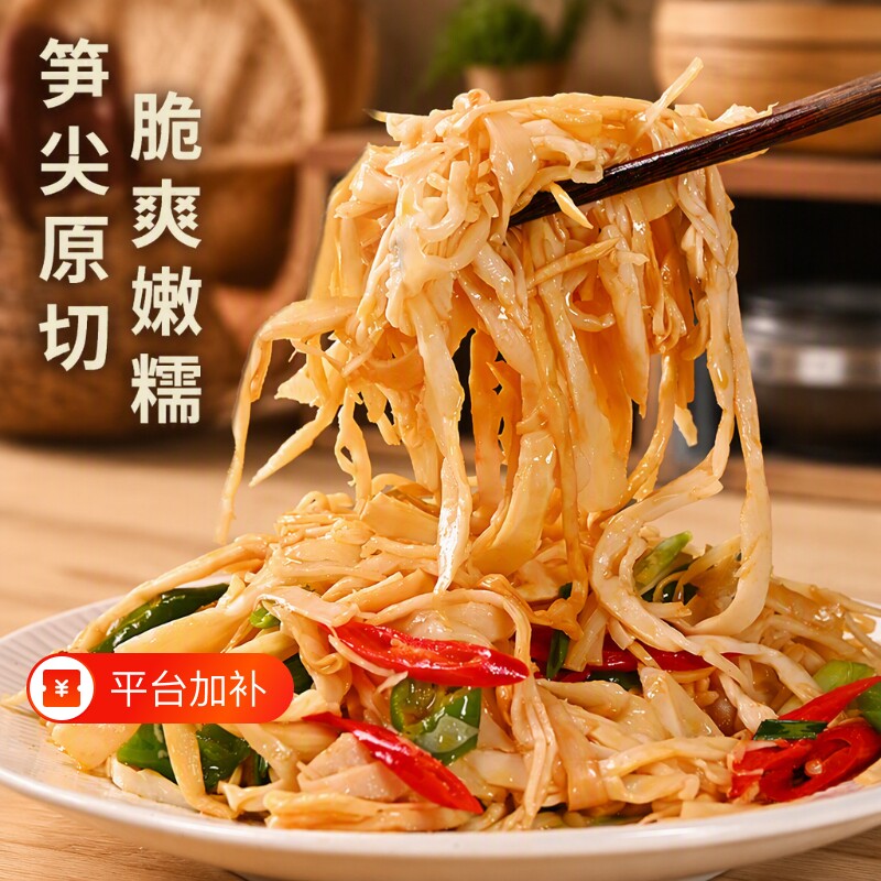 糯米笋特产免泡嫩笋尖火锅食材家常菜竹笋新鲜非干货小炒配菜开袋