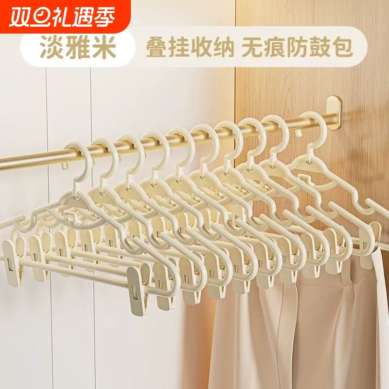 套装衣架衣裤一体家用挂衣无痕防滑带夹子衣架裤架衣撑裤夹省空间