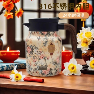 唐斯316不锈钢焖茶壶老白茶水分离闷泡茶红色水壶保温瓶家用暖壶