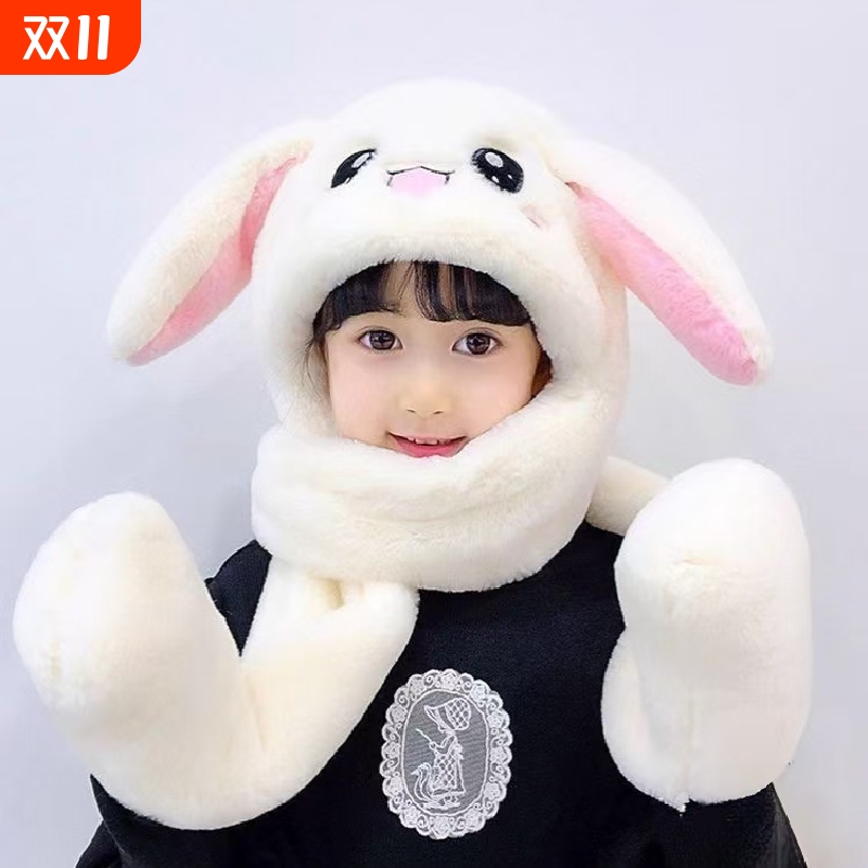 儿童兔耳朵会动帽子围巾手套一体秋冬季男女童宝宝加厚可爱三件套