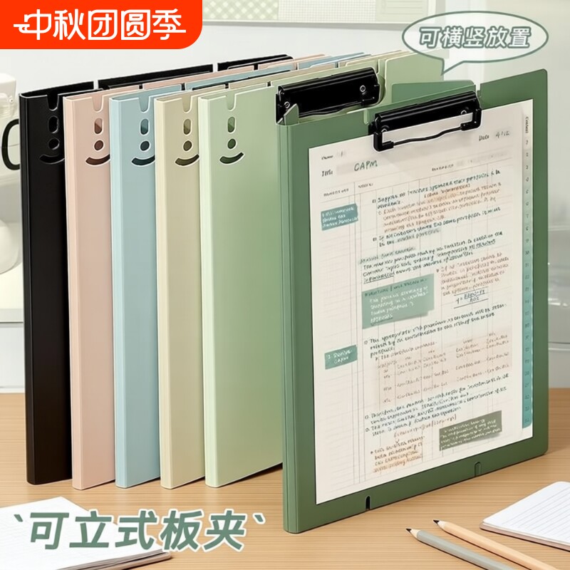 可立式文件夹垫板档案夹板夹书写字板夹板写字夹办公用品小学生用试卷夹a4纸资料收纳学习用品乐谱夹书夹神器图片