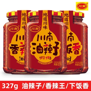 川南下饭香油辣子327g瓶装拌面辣椒酱四川油泼辣子香辣酱红油