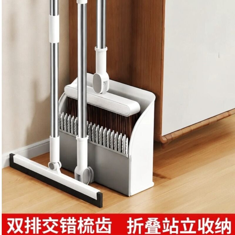 折叠扫把簸箕套装组合家用扫帚扫地笤帚扫头发神器撮箕地刮三件套