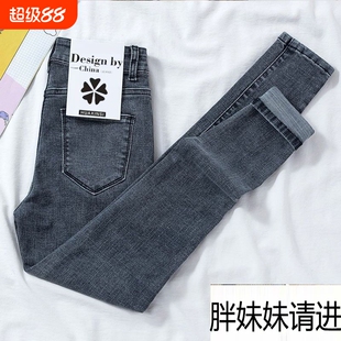 弹力加绒牛仔裤女长裤小个子黑色修身百搭显瘦小脚裤大码高弹弹性