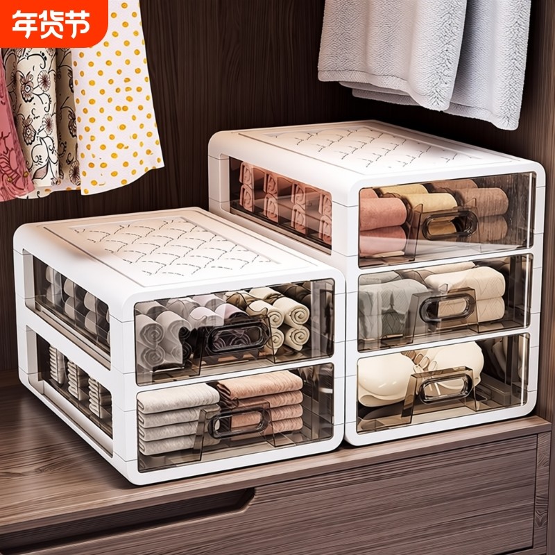 内衣收纳盒抽屉式内裤袜子分格整理盒家用三合一贴身衣物收纳神器
