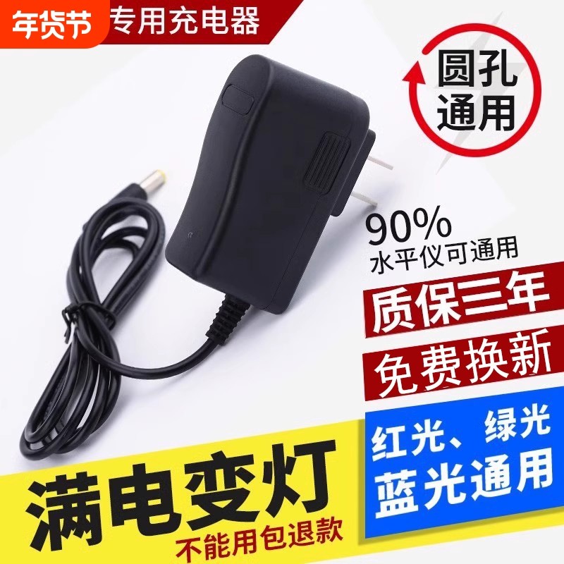 电子秤台秤电子称充电器6V500MA电源线电瓶通用圆孔变压器
