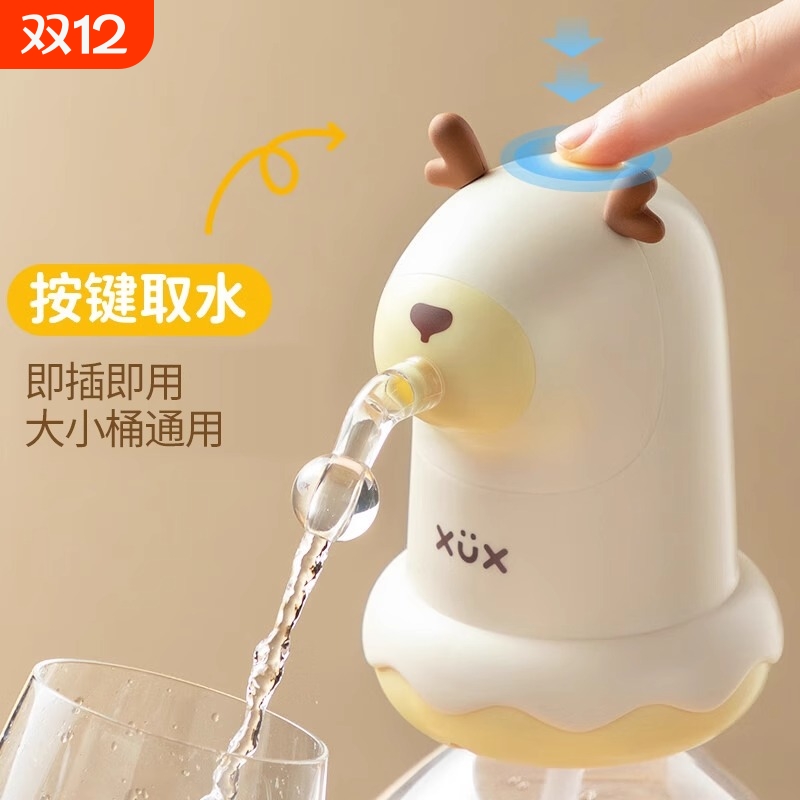 桶装水电动抽水器饮水机自动上水器纯净水桶压水泵压吸水器出水器