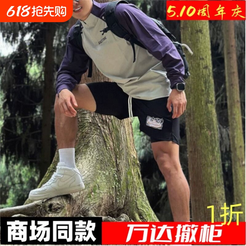 回力断码城市运动防晒吸湿排汗篮球健身跑步训练服速干长袖T恤