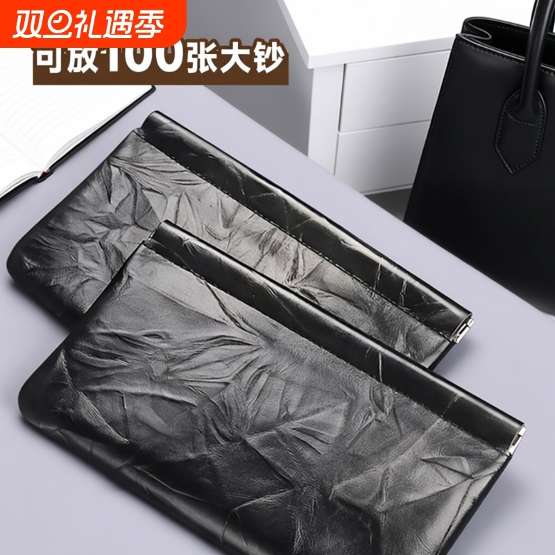 零钱包女士2025新款软皮长款男装万元大钞现金存放袋存钱本收纳包