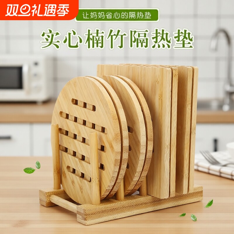 楠竹隔热垫餐桌垫碗垫盘垫子防烫垫子大号砂锅垫木质