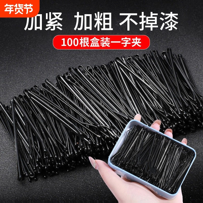 黑色一字夹发夹韩国成人波浪夹小黑卡子头饰钢夹少女边夹发卡发饰,饰品/流行首饰/时尚饰品新,发饰,淘宝优惠券,粉丝福利购,淘宝优惠卷