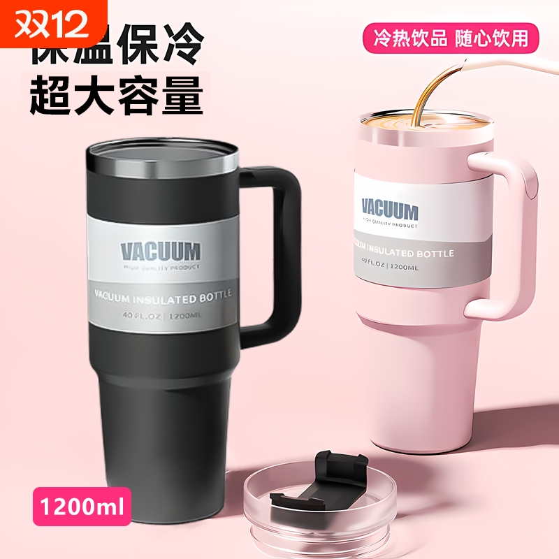 不锈钢咖啡杯保温杯大容量吸管杯女生高颜值水杯保冷冰霸杯子男士