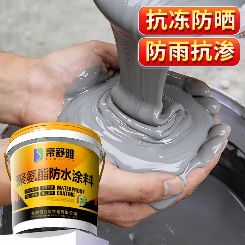 屋顶防水涂料补漏材料房顶裂缝渗水专用顶聚氨酯防水胶堵漏王外墙