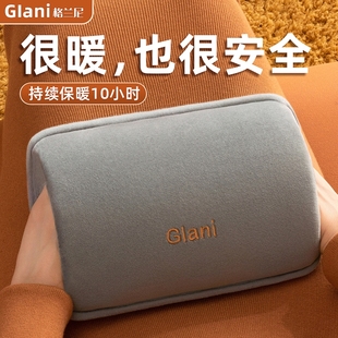 热水袋充电暖水袋电暖手宝热暖宝宝防爆暖脚2025新款 暖脚神器电热