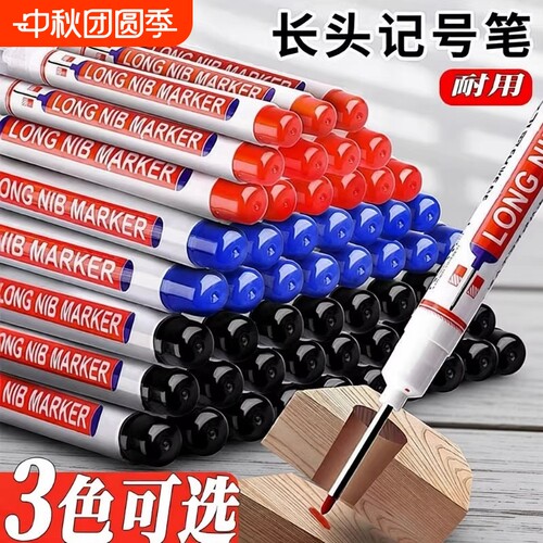 速干记号笔黑色红色|超1万次加购