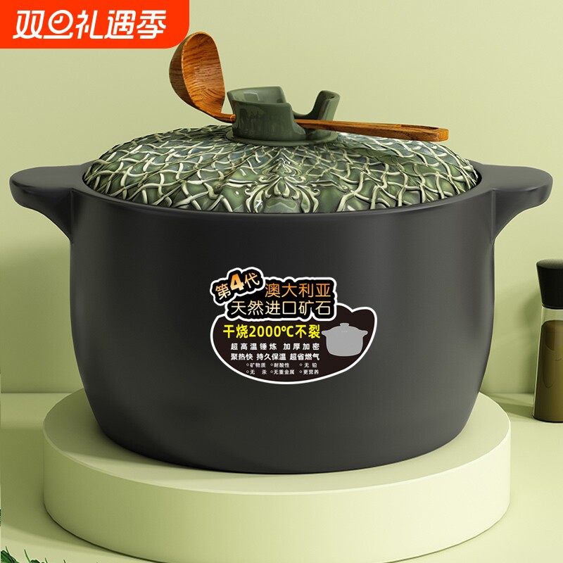 砂锅耐高温炖锅家用煲汤明火瓦罐干烧不裂陶瓷煲大沙锅燃气煤气灶