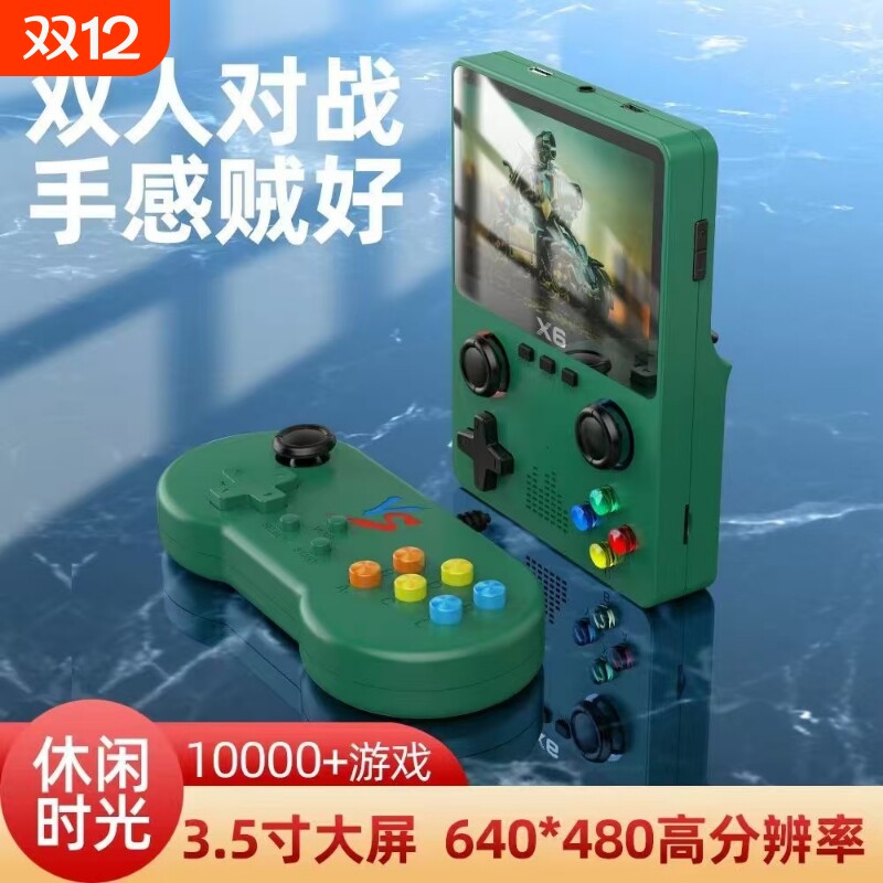 新款游戏机掌机益智彩屏玩具8090怀旧万款游戏模拟双人连电视投屏