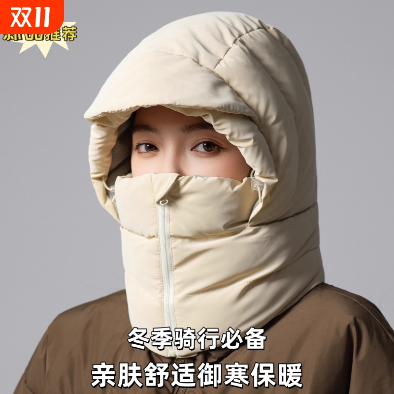 帽子冬季电动车头套围脖一体帽子男防风寒面罩冬天骑车保暖头套女