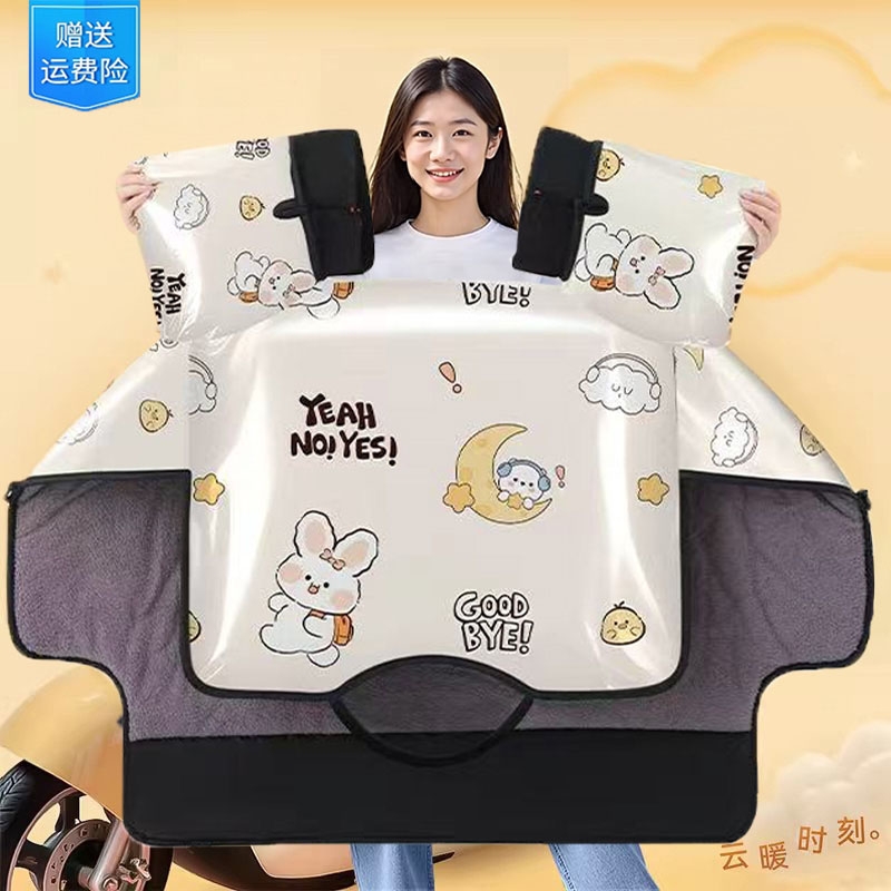 电动车挡风被冬季加绒加厚电瓶摩托车防水防风罩春秋四季通用新款