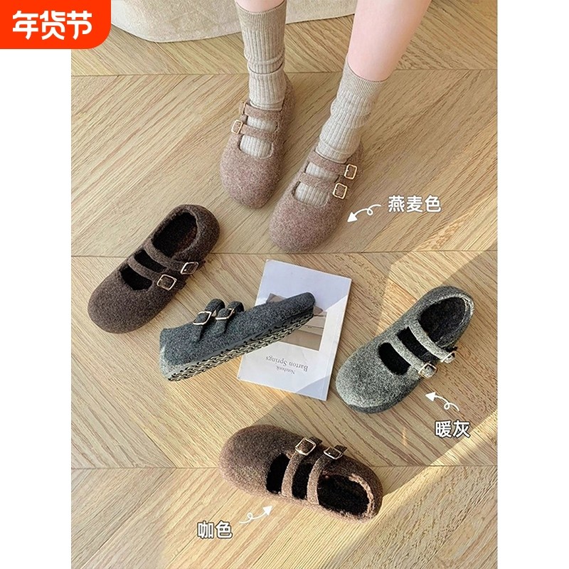 羊绒版~增高4cm勃肯毛毛玛丽珍单鞋女秋冬季加绒保暖公主平底鞋子,女鞋,玛丽珍鞋,淘宝优惠券,粉丝福利购,淘宝优惠卷
