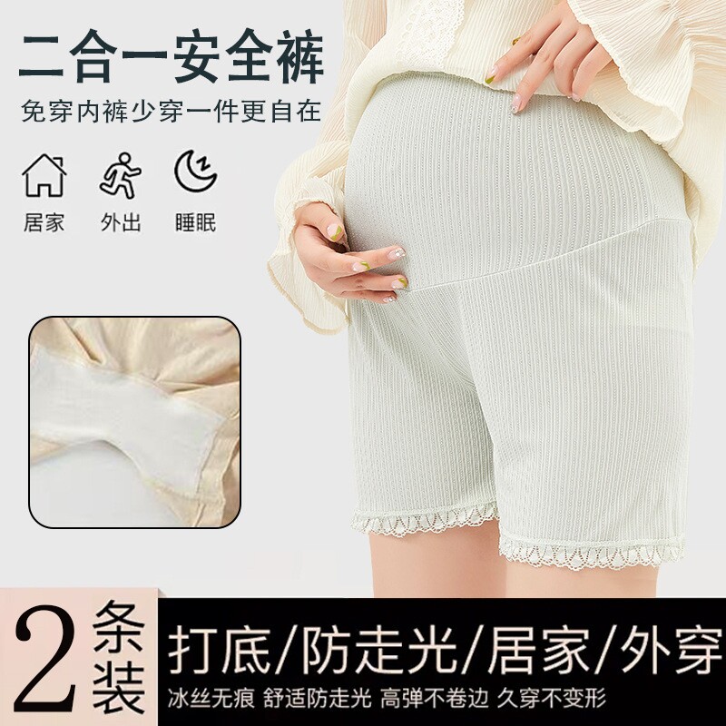 孕妇安全裤内裤二合一防走光夏季薄款宽松配裙子棉打底短裤子夏装