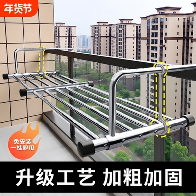 【交个朋友】多功能不锈钢晾晒架